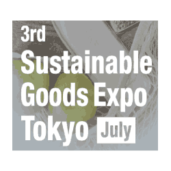 3rd Sustainable Goods Expo 2023 